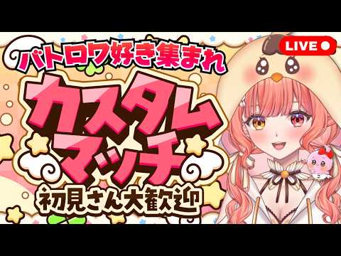 【アニモ】デイリーとか 初見さん大歓迎 エンジョイ勢 ライブ配信中【Aniimo￤BSえーこりん】