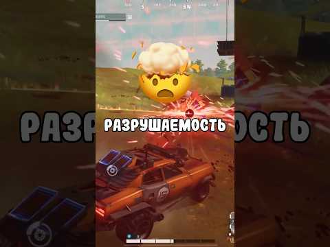 РАЗРУШАЕМОСТЬ В МОБИЛЬНЫХ