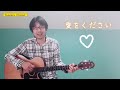 愛をください@tokunaga-official 最新アルバムLOVE PERSON のルーツともいえる曲?