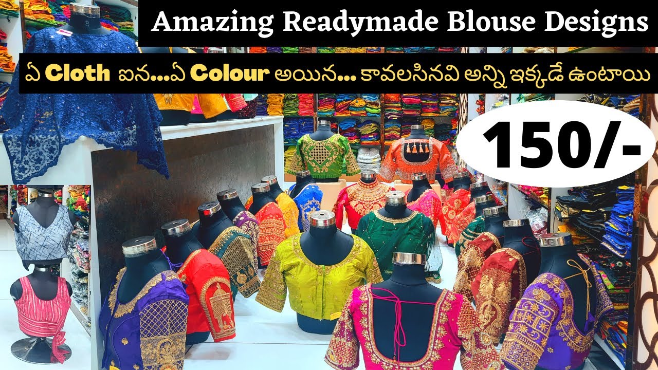 Fancy Work Readymade Blouses Cheapest Price, Simple & Heavy Daily Wear Blouse Designs Shopping @ 150