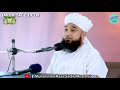 Hussain ibn e ali by saqib raza mustafai  jaruriyat e deen