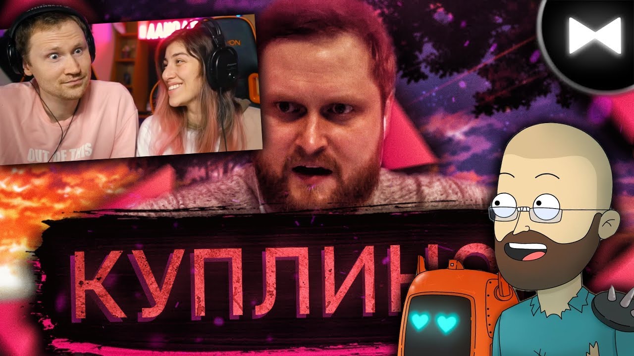 Куплинов Против Медведей Из 2015 Новогодний