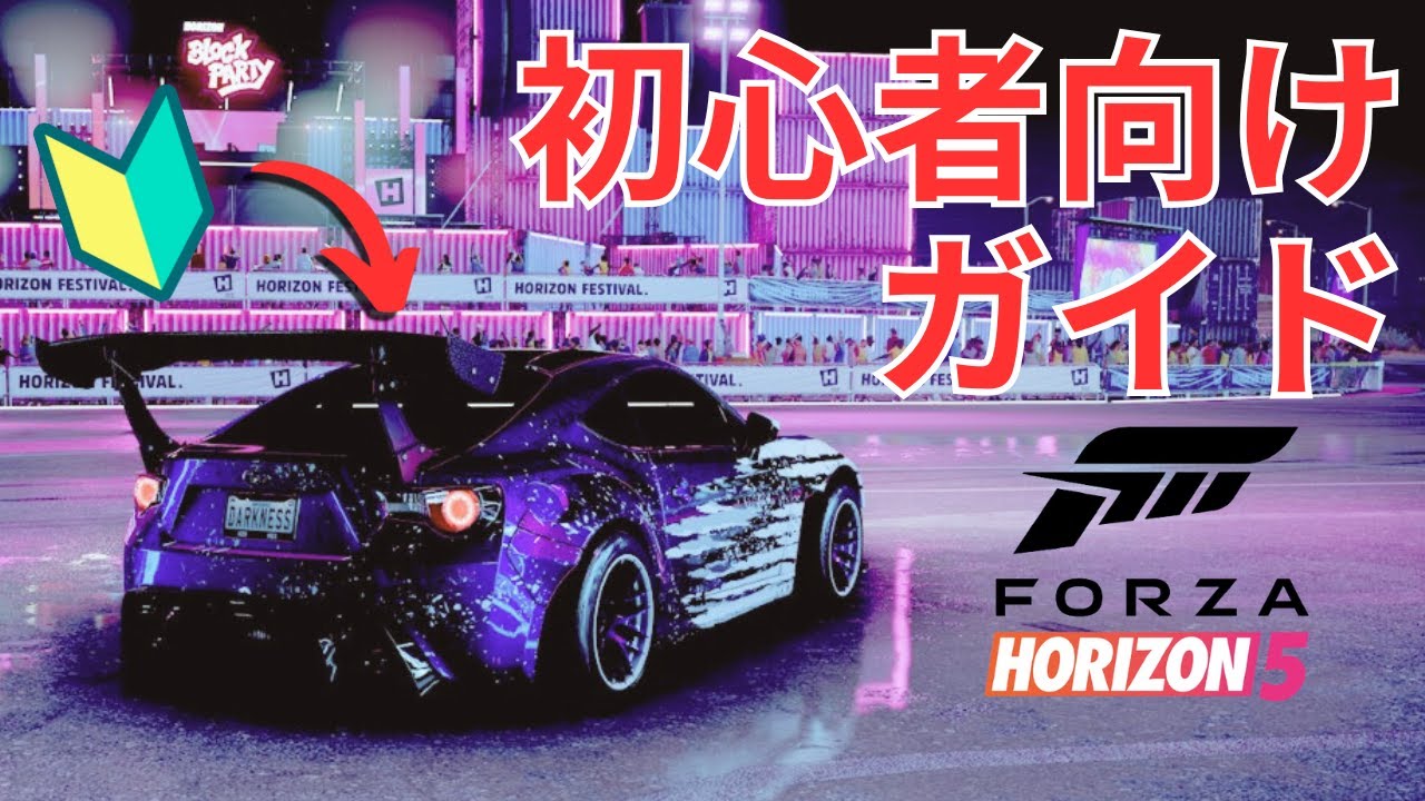 PlayStation - める@早い者勝ち！ 首都高バトルが重大告知を発表する！PS5等のCS版来る！？FORZA