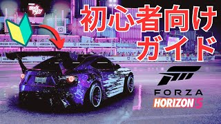 ファクトラ 5'5 初心者向け mqdefault.jpg