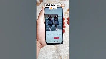اخطر تطبيق فبركة صور اقوى من فوتشوب Shorts 