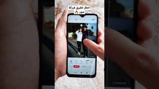 اخطر تطبيق فبركة صور اقوى من فوتشوب #shorts screenshot 1