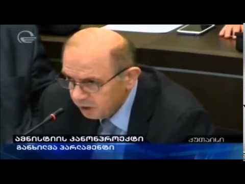 ლევან ბერძენიშვილი: პრეზერვატივს გააჩნია