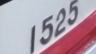 京急1500形1525編成　普通小島新田行き　大師橋駅にて発車&加速音
