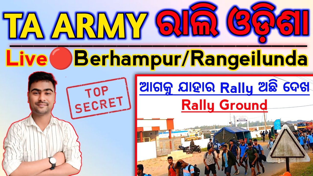 TA Army Rally Odisha Live🔴Today // TA Army Rally Ground Berhampur ...