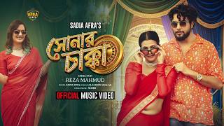 Shonar Chakka সনর চকক - Sadia Afra New Bangla Song 2026 Official Music Video