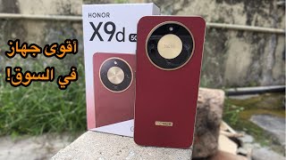 Honor X9D Review / أول جهاز بقوة نوكيا؟