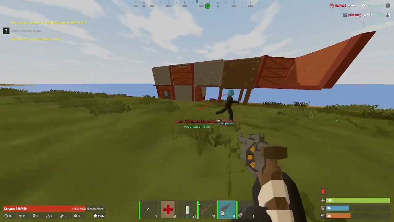 RustX разнос HAMSTERHACK