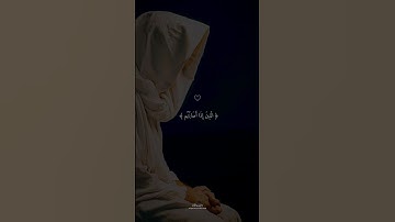 القارئ ماهر المعيقلي - سورة البقرة || وبشر الصابرين