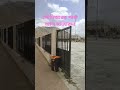 সৌদিআরব আল মাজারদা পার্ক