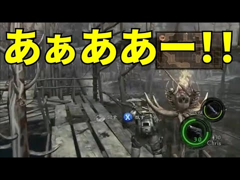 【MSSP切り抜き】バイオ5#010　あぁああー！！