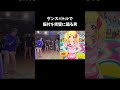 ダンスバトルでアイカツの振付を完璧に踊る男