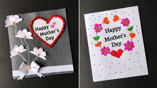 Kartu Ucapan Hari Ibu Buatan Sendiri / Kartu Hari Ibu yang Mudah dan Cantik / Cara Membuat Kartu Hari Ibu