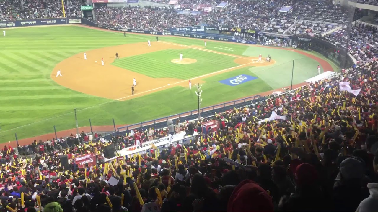 171030 기아타이거즈 한국시리즈 5차전 김주찬 응원가+육성응원 @잠실