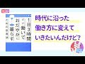 【本紹介】山口揚平 著「1日3時間だけ働いておだやかに暮らすための思考法」[ビジネス]