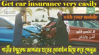 how to make car insurance online in saudi arabia for mobile apps screenshot 1