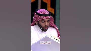 #سورة_الزخرف {٧٩_٨٣} 🕊🤍#قرآن #تجويد #راحة_نفسية #quran #islam