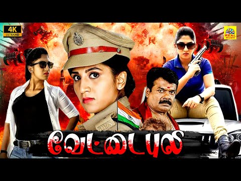 வேட்டை புலி - Vettai Puli Official Tamil Dubbed Full Action Movie | Ayesha, Jai Akash, Gowri Pandi,