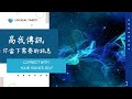 🧬理科塔羅🔬。 高我此時此刻想傳達給你的訊息。(CC字幕)【誠實豆沙包Alert!!】Timeless.