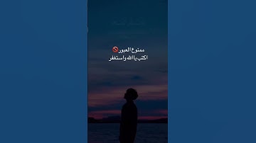 القارئ سعد الغامدي #quran