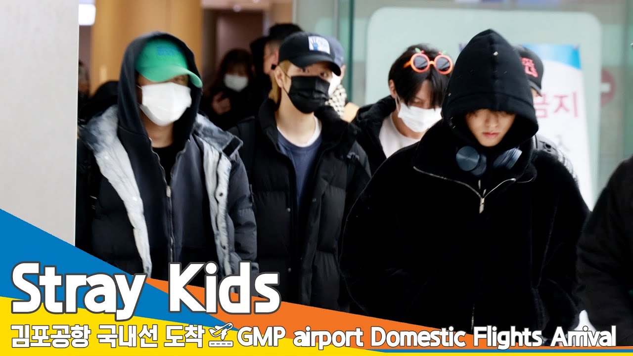 [4K] 스트레이키즈(StrayKids), 누구보다 바쁜 일정 '화이팅!'(도착)✈️GMP airport Domestic Flights Arrival 23.11.29 #Newsen