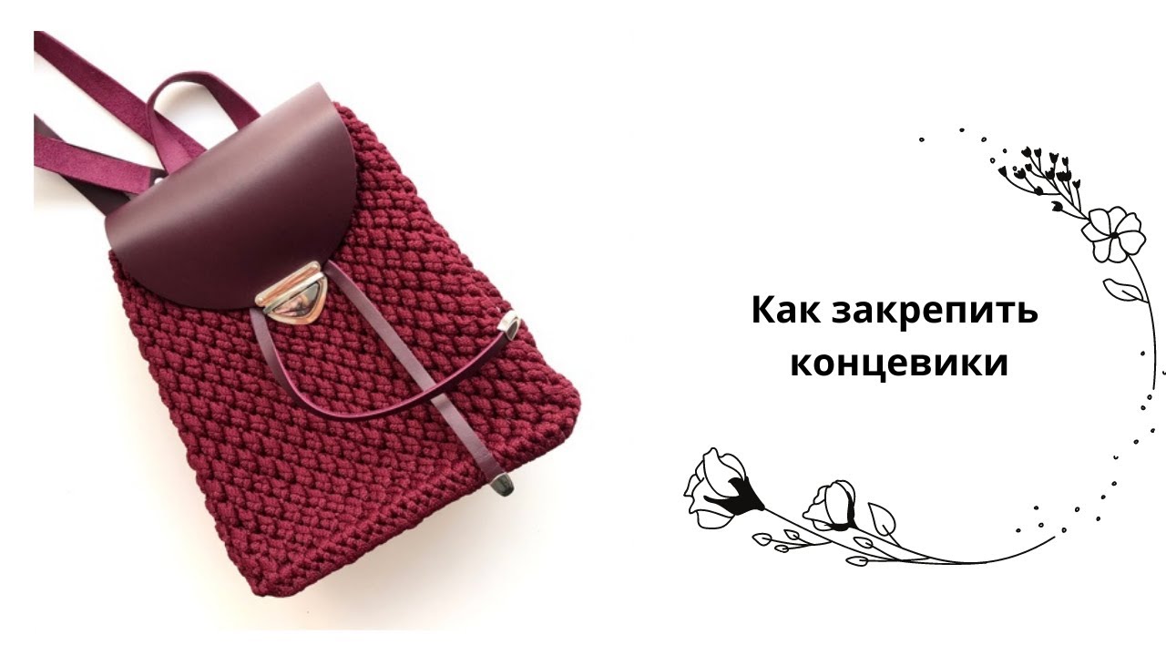 Установка концевиков на утяжку - YouTube