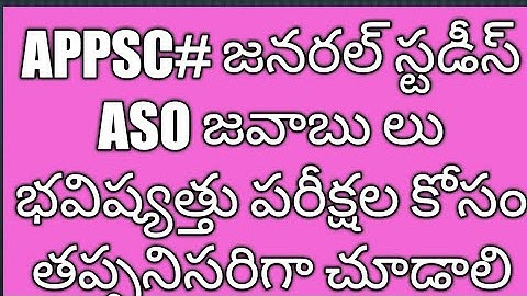 APPSC#ASO#GS Paper#Answer key