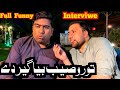 Full funny interviwe with sadiq toro seb  jafarray qasab vs toro seb jawabi gf shaf interviews