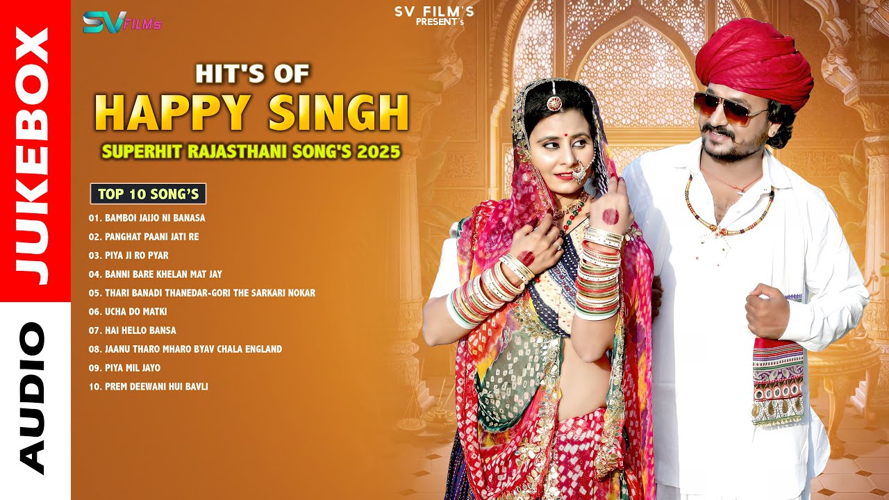 Hit's Of Happy Singh 2025 || New Superhit Rajasthani Song's 2025 || Top 10 Marwadi Nonstop Audio