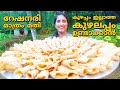     how to make kuzhalappamtraditional kerala snack kuzhalappam