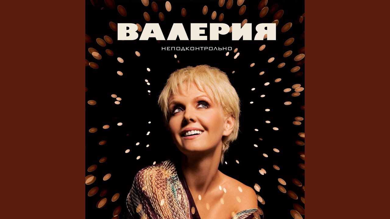 Да и нет YouTube