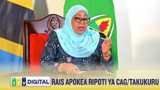 🔴RAIS SAMIA ANAPOKEA RIPOTI YA CAG/TAKUKURU IKULU DSM | MACHI 30, 2026