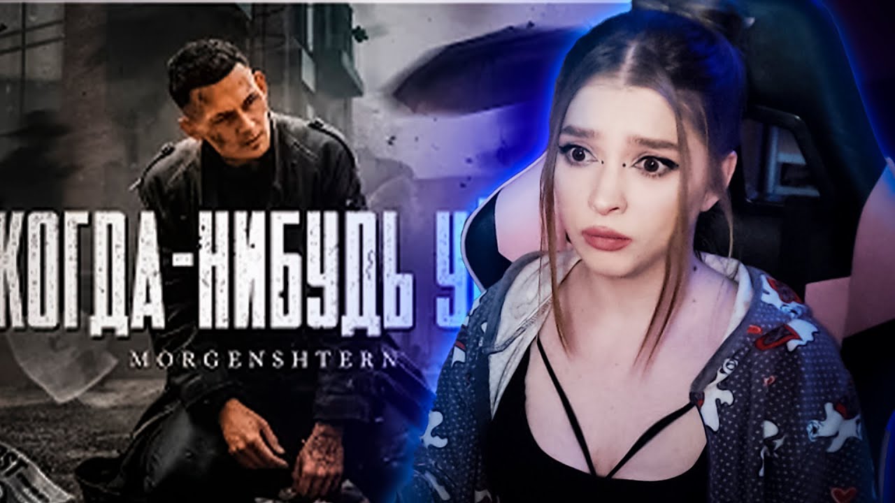 Камаз когда я уйду