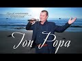 Ion Popa - Colaj Romantic  --- NEW