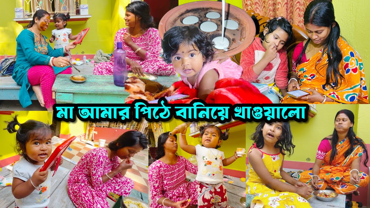 দুষ্টুটা আমাকে দেখে পালিয়ে যাচ্ছে ,রাই পিঠে নিয়ে পালালো 