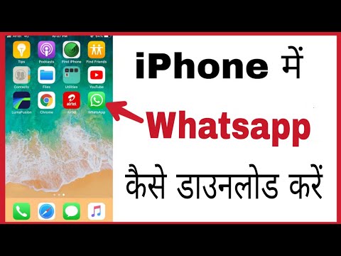 Enable WhatsApp Fingerprint Lock on your IPHONE/APPLE/IOS Devices. 