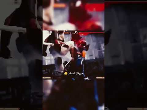 دکتر میکس دکتر استاپ مورتال استاپ میم 