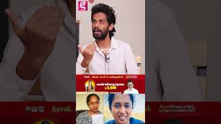 நன.. Face பணண Ready Aadhi Red Hot Interview