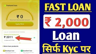 fast loan app 2,000 ₹₹₹$$ ka loan milega sabko instant kyc se OMG ?? abhi apply now ?