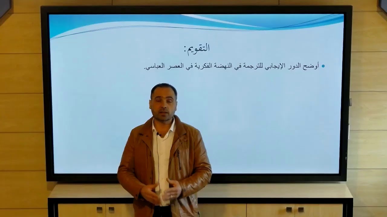 الثاني الثانوي الأدبي - فلسفة - مدرستا الإسكندرية و أنطاكية