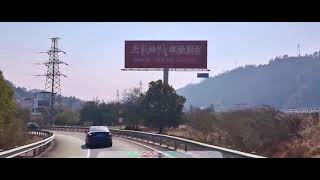 Shanghai to Huangshan Scenic Drive Exploring China Off the Beaten Path part 18