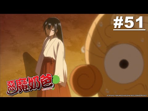 【日語】惡魔奶爸 第51話【石獅子正在看著你】｜Muse木棉花 動畫 線上看