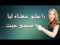 ليالي ماريو راجلي خشاه ليا فنيفي حيت 2018 Layali Mario 2017 