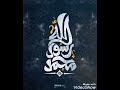 روحي هيمانه بالهادي ابو شعر 