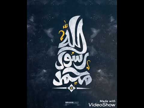 روحي هيمانه بالهادي ابو شعر
