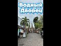 КОГДА ОЖИДАНИЯ И РЕАЛЬНОСТЬ НЕ СОВПАЛИ 🌊